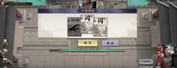 名將殺51關(guān)如何通關(guān) 名將殺51關(guān)通關(guān)指南