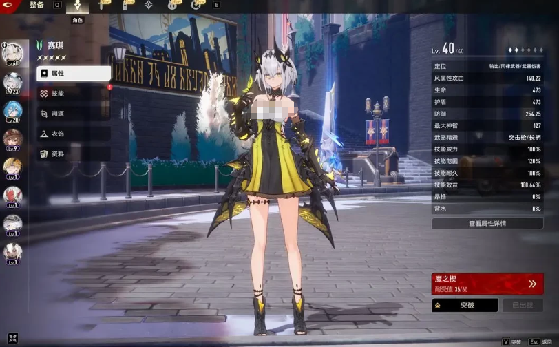 原神二重螺旋命座重要嗎 原神二重螺旋命座作用全面解析截圖