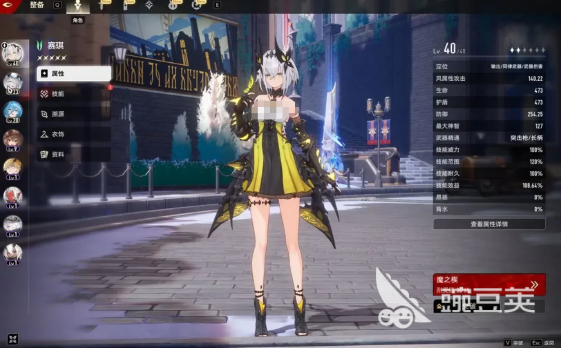 原神二重螺旋命座重要嗎 原神二重螺旋命座作用解析截圖