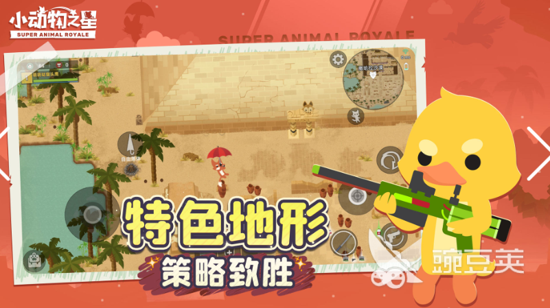 2025年適合50人班級互動(dòng)的熱門多人游戲推薦合集截圖