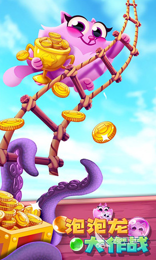 泡泡龍游戲2025 熱門免費泡泡龍游戲下載推薦截圖