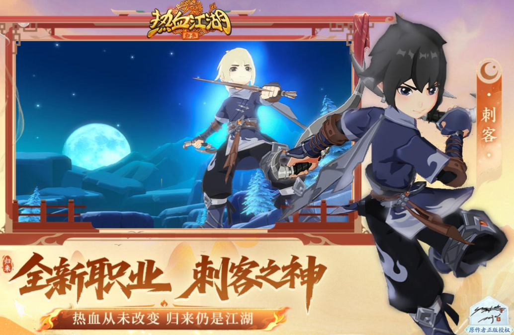 月卡手游有哪些游戲值得下載