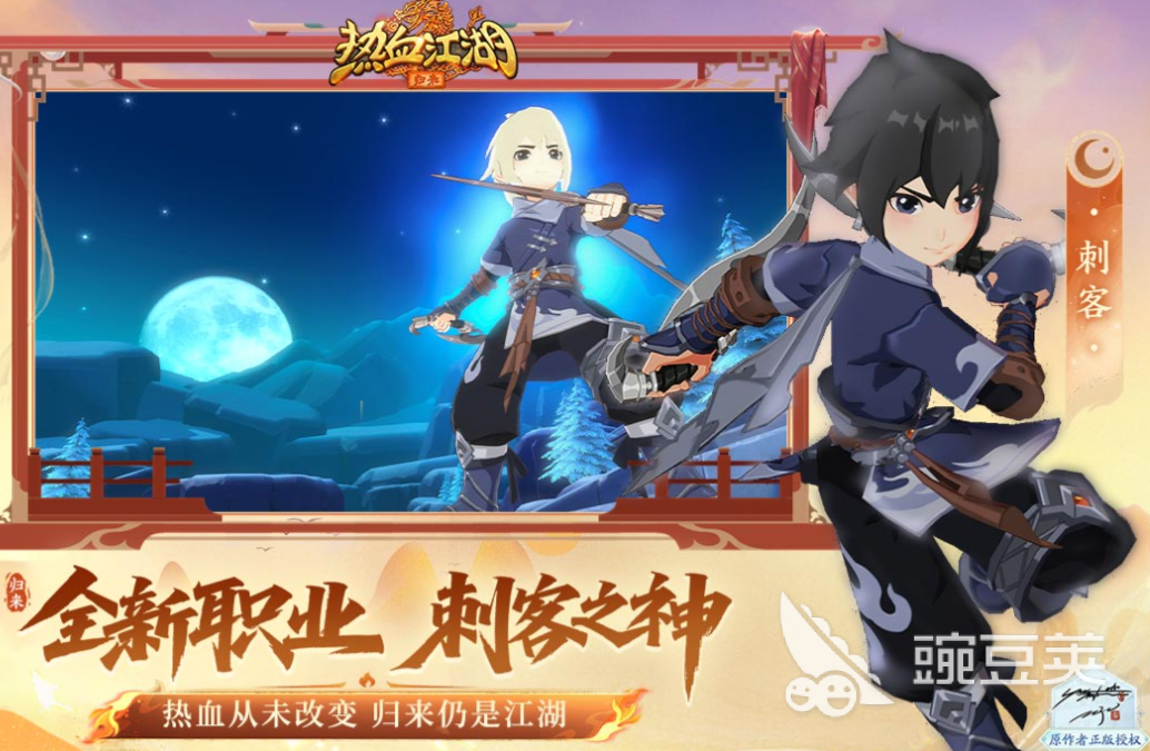 月卡手游推薦2025 熱門月卡制游戲排行榜2025截圖