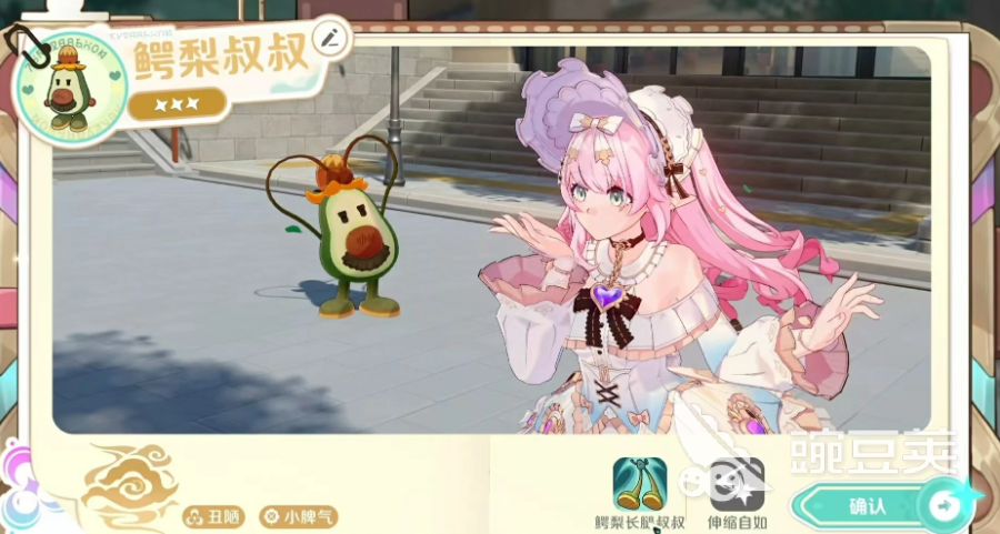 崩壞因緣精靈鱷梨叔叔強(qiáng)度解析 崩壞因緣精靈鱷梨叔叔值得培養(yǎng)嗎截圖