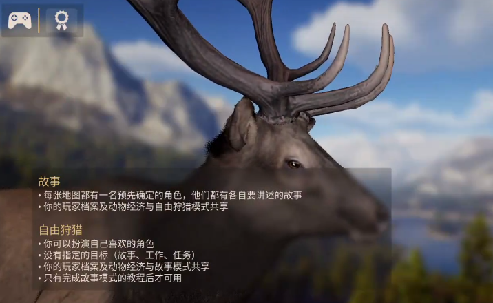 獵人之路白尾鹿在哪兒找 獵人之路白尾鹿位置截圖