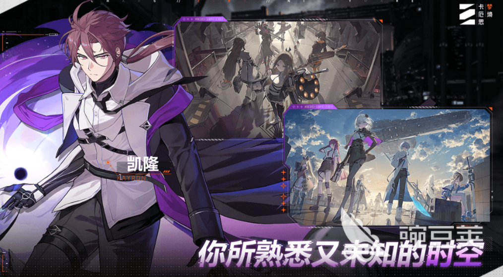 卡厄思夢境畫面掉幀怎么解決？高效流暢運行全攻略截圖