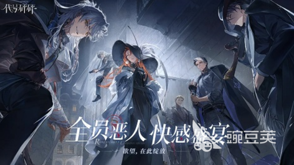 代號砰砰正版下載方式 代號砰砰預(yù)約渠道截圖