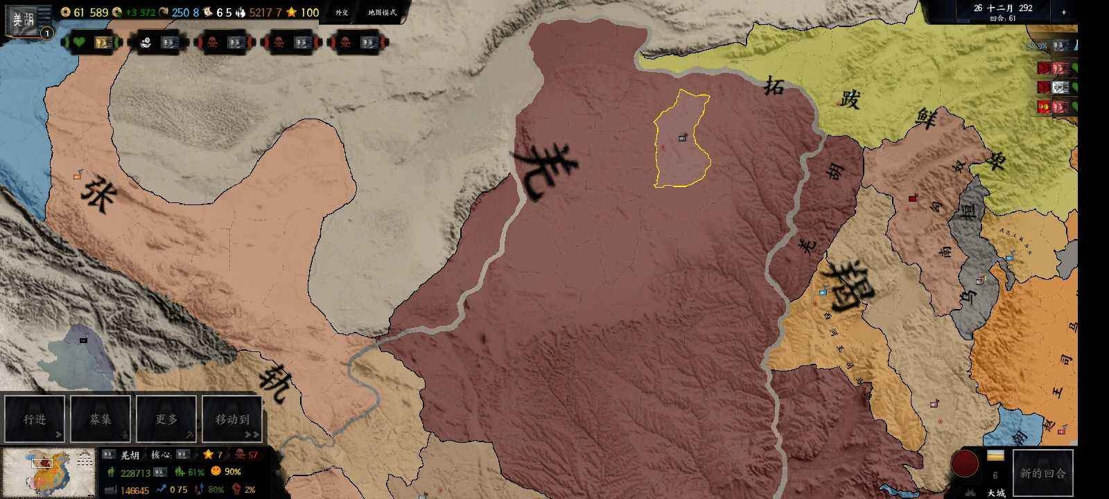 三國天下歸心官職介紹 三國天下歸心官職怎么玩截圖