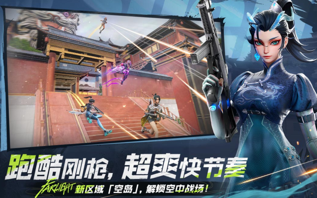 免費(fèi)的射擊游戲ttk下載合集