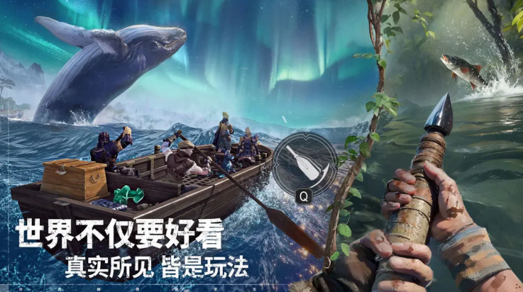 荒原曙光手游安裝包下載 荒原曙光手游地址下載截圖