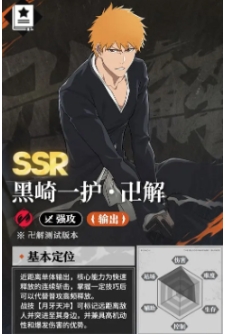 境界刀鳴黑月之升怎么玩 境界刀鳴黑月之升刻印玩法