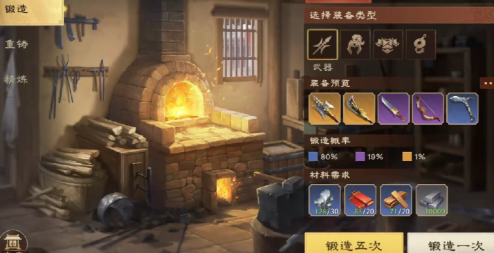 偃武青龍偃月刀強度高嗎 偃武青龍偃月刀武器效果分析截圖