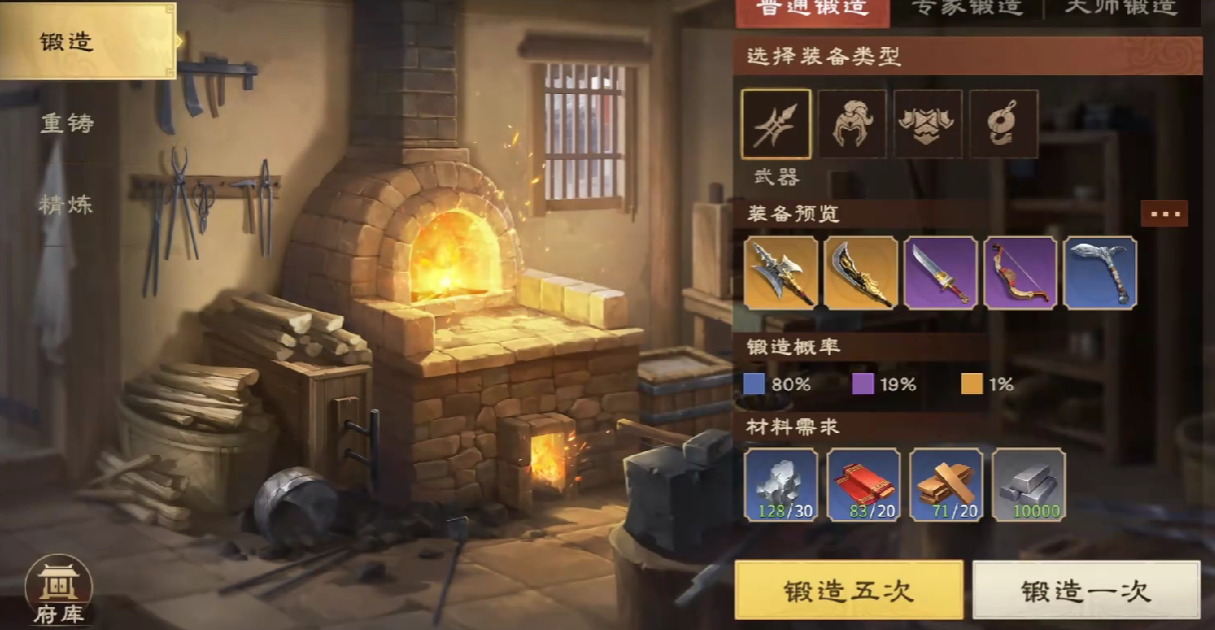 偃武青龍偃月刀強度解析 偃武青龍偃月刀實戰(zhàn)效果深度分析截圖