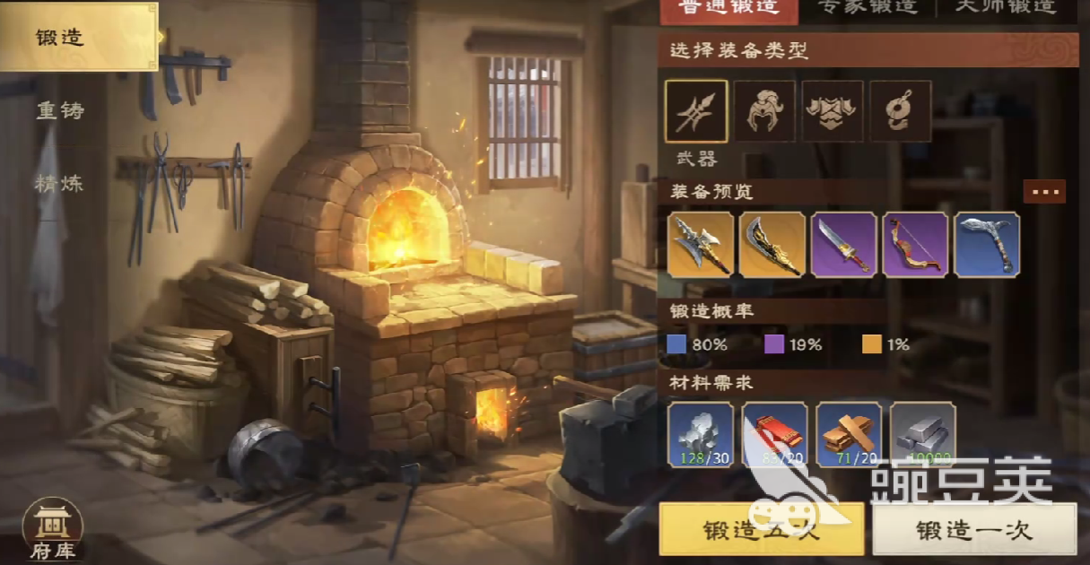 偃武青龍偃月刀強度解析 偃武青龍偃月刀武器效果全面分析截圖