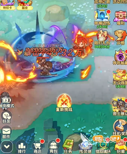 口袋斗羅大陸開局怎么玩 口袋斗羅大陸快速開局技巧詳解截圖