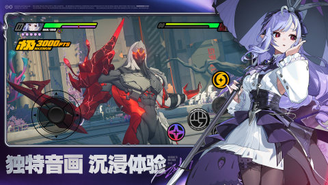 手機(jī)上有什么好玩的3a大作 手機(jī)端3A大作盤點(diǎn)2025截圖