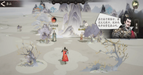 三國(guó)望神州 泰山攻略詳解 三國(guó)望神州 泰山通關(guān)技巧與陣容搭配全解析截圖