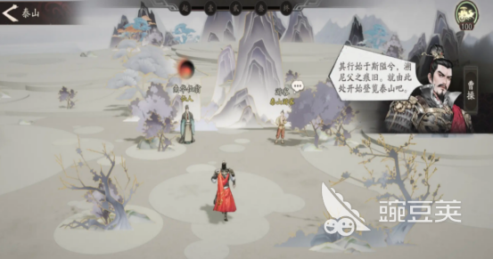 三國(guó)望神州泰山攻略 三國(guó)望神州泰山玩法解析截圖