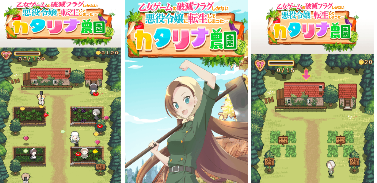 人氣較高的農(nóng)場游戲下載合集