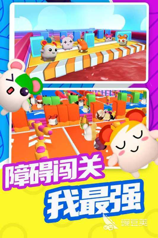 小學(xué)生最愛(ài)玩的游戲有哪些 2025適合小學(xué)生玩的游戲盤點(diǎn)  
小學(xué)生最愛(ài)玩的游戲推薦 2025年熱門趣味游戲合集截圖