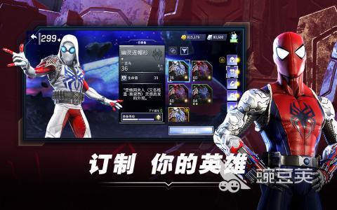 2025熱門漫威銀河護(hù)衛(wèi)隊(duì)游戲推薦及下載排行榜截圖