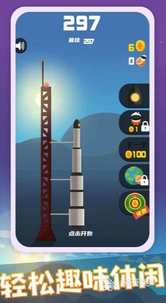 2025熱門火箭游戲模擬手機游戲推薦合集截圖