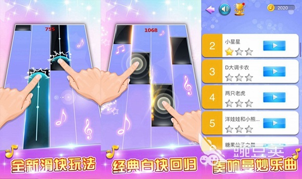 兒童方格游戲推薦2025 兒童方格游戲有哪些好玩的選擇截圖