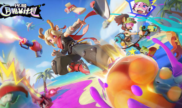 月相計(jì)劃游戲上線時(shí)間什么時(shí)候 月相計(jì)劃手游上線時(shí)間介紹截圖