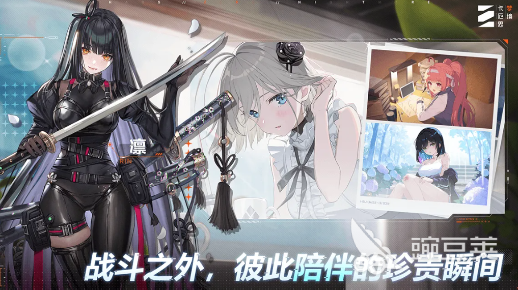 卡厄思?jí)艟硣?guó)際服加速器推薦：低延遲高效下載指南截圖