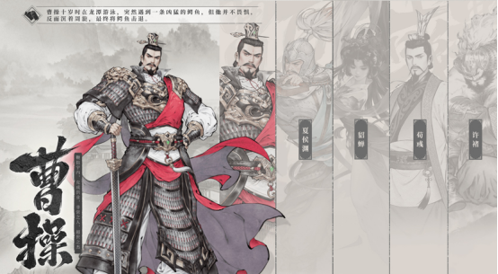 三國望神州下載渠道在哪兒