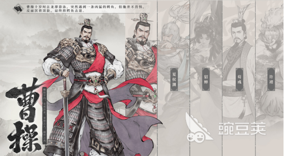 三國望神州手游下載渠道揭秘 三國望神州手游安裝方式全解析截圖