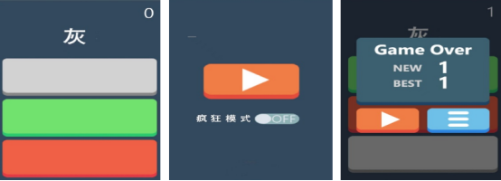 受歡迎的快速游戲有哪些