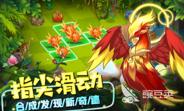 精靈萌寶貝手游推薦 精靈萌寶貝免費游戲下載2025截圖