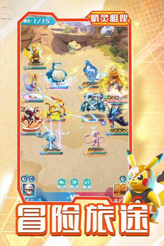 精靈寶可夢(mèng)同人游戲合集top5