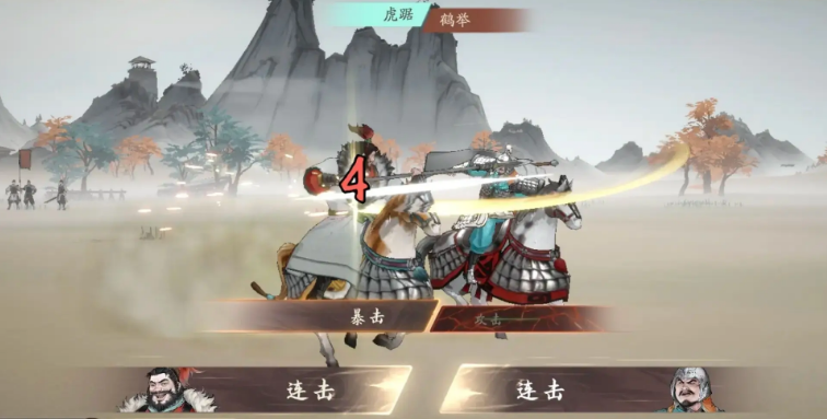 三國望神州手游多少錢?三國望神州手游價(jià)格詳解截圖