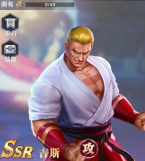 全明星覺醒吉斯怎么搭配陣容 全明星覺醒吉斯陣容搭配方法