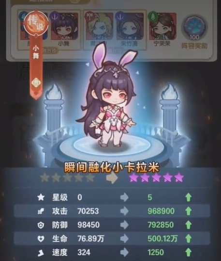 口袋斗羅大陸開局怎么玩 口袋斗羅大陸快速開局的方法截圖