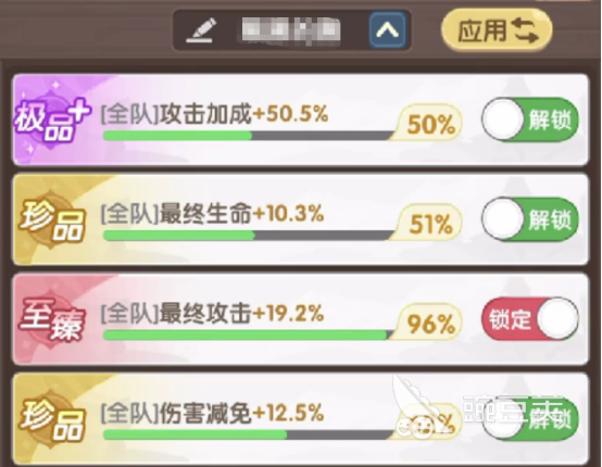 口袋斗羅大陸材料獲取全攻略：快速刷取與高效收集方法截圖