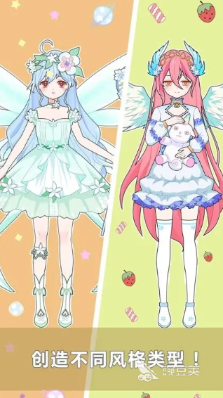 化妝游戲小公主換裝2025 化妝游戲小公主換裝熱門推薦截圖