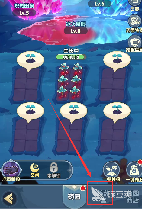 口袋斗羅大陸藥材精華獲取途徑全解析 口袋斗羅大陸高效收集藥材精華方法指南截圖