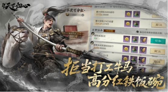 三國天下歸心手游下載教程