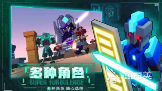 好玩的機器人格斗游戲有哪些 2025必玩的機器人格斗手游推薦截圖