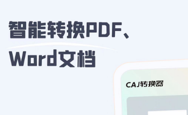 閱讀app有哪些 好用的閱讀軟件推薦截圖