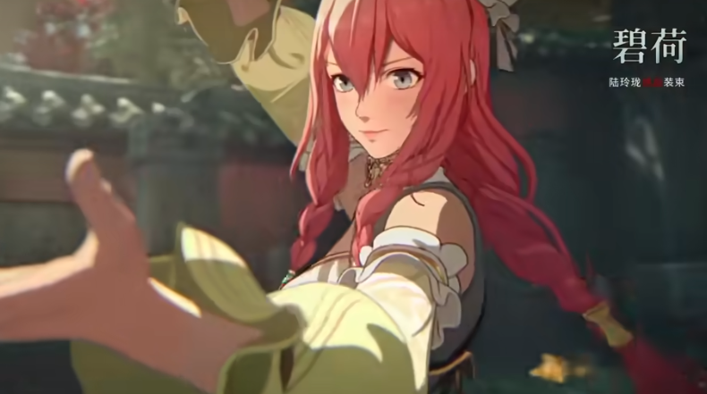 異人之下手游碧荷皮膚價格 異人之下手游碧荷皮膚介紹截圖