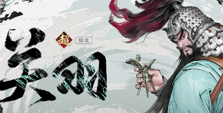 三國望神州特色玩法有哪些?三國望神州特色玩法詳解截圖