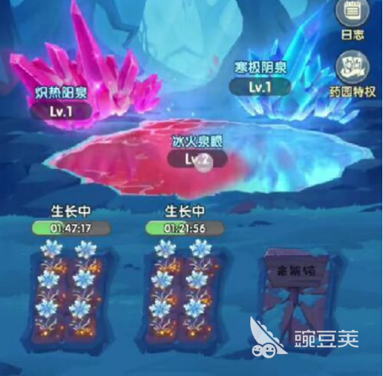 口袋斗羅大陸藥堂玩法全解析：輕松掌握煉藥技巧與收益秘訣截圖