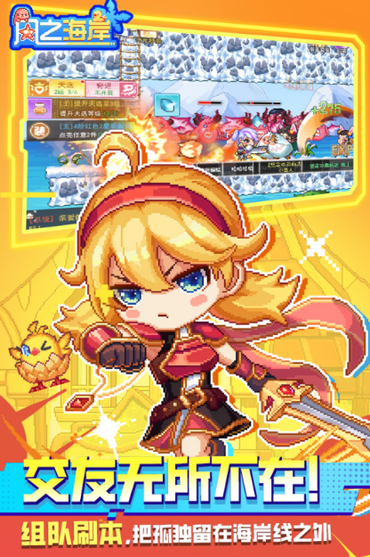 2025類似空洞騎士的游戲有哪些推薦 最刺激的冒險(xiǎn)動(dòng)作手游大盤點(diǎn)