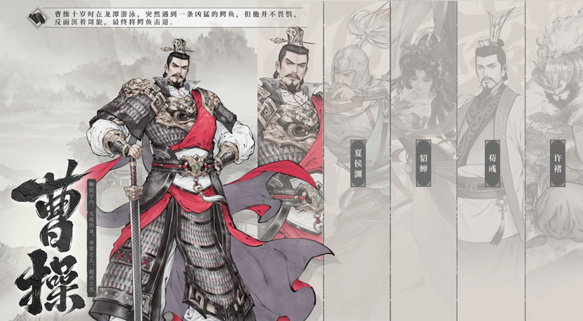 三國望神州下載渠道在哪兒?三國望神州手游下載方式詳解截圖