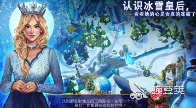 2025年最受歡迎的傳說系列游戲推薦與玩法解析截圖