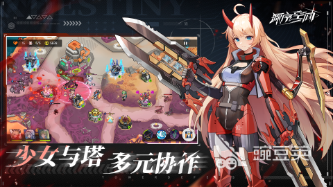 2025熱門塔防游戲推薦：類似月夜降臨的高人氣策略手游盤點截圖